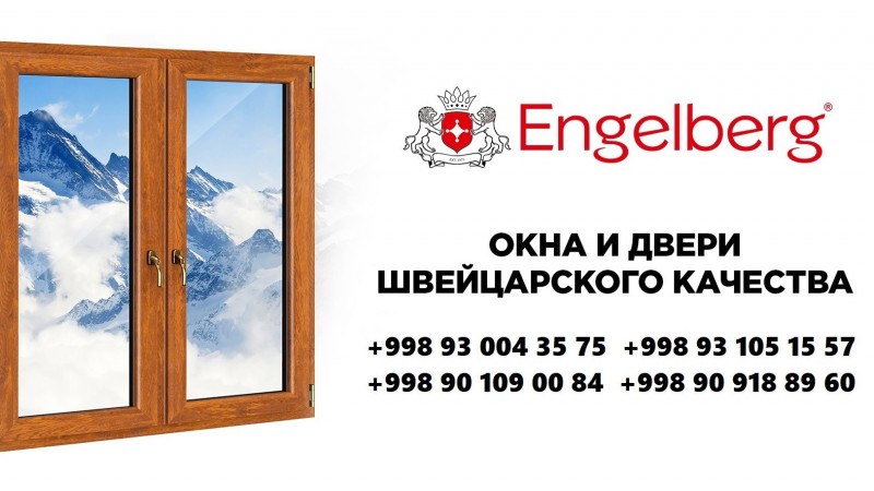 Пластиковые ПВХ окна Engelberg в Ташкенте от 400.000 сум,Пластиковые ПВХ окна Engelberg в Ташкенте, окна на заказ Ташкент, Engelberg, Ташкент, Окна и двери премиум-класса, Фабричные алюминиевые и пластиковые окна IMZO akfa, Двери Витражи Термопрофиль Ташкент, Akfa Imzo, Пластиковые ПВХ, Товары Товары для ремонта Ташкент, У нас уникальные энергосберегающие стекла со специальным покрытием, увеличивающим теплоизоляцию в 1.5 раза. Наши качественные стеклопакеты с повышенной защитой от шума (до 27 дБ) обеспечивают комфорт внутри помещения. Мы используем профильные системы, адаптированные к нашим климатическим условиям с высоким показателем сопротивления, Пластиковые ПВХ окна Engelberg 7000, цена 486 000 сум, Ташкент купить окна пластиковые и алюминиевые, ташкент продам окна Акфа, имзо,Engelberg, установка окон на балкон,все товары для строительства окна в Ташкенте,ПВХ окна Ташкент,Узбекистан. окна на заказ Ташкент, Engelberg, Ташкент, Окна и двери премиум-класса, Фабричные алюминиевые и пластиковые окна IMZO, Аkfa Телефон : +99890 323 0885 www.engelberg.tilda.ws